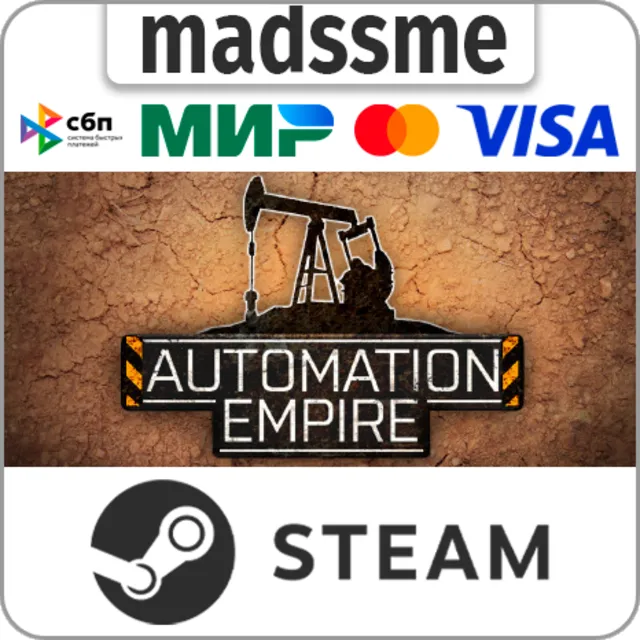 Automation Empire * RU/KZ/СНГ/TR/AR * STEAM 🚀 АВТО
