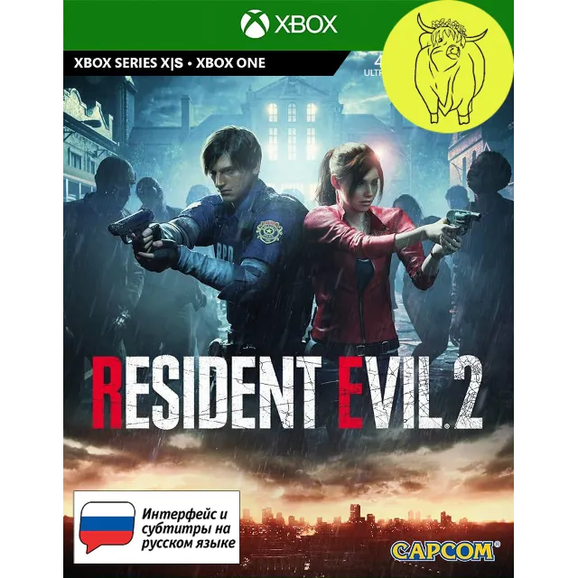 Resident Evil 2 Remake Xbox One , X|S Ключ🔑