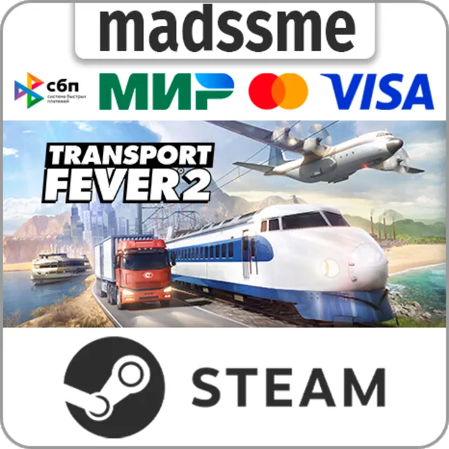 Transport Fever 2 * RU/KZ/СНГ/TR/AR * STEAM 🚀 АВТО