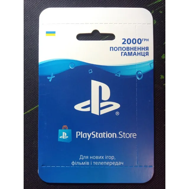 💣 PSN Украина код пополнения на 2000 грн (UA) -%