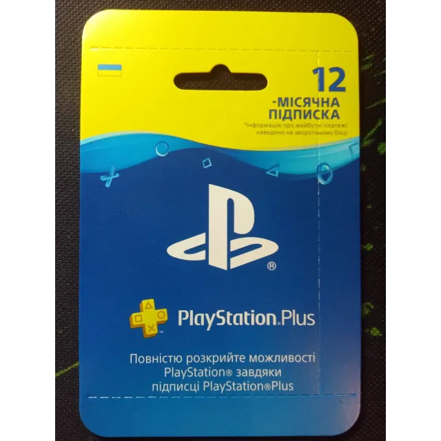 💣 Playstation PLUS Essential УКРАИНА 12 МЕС (UA) -%