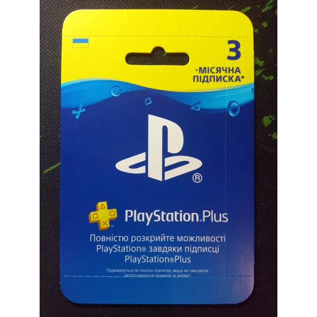 💣 Playstation PLUS Essential УКРАИНА 3 МЕС (UA) -%