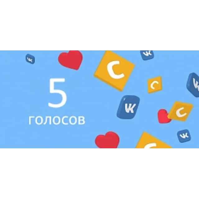 Вконтакте / VK / ВК промокод на 5 голосов / голоса