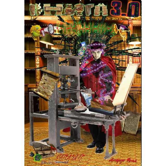 Книга 3.0 Слушайте!