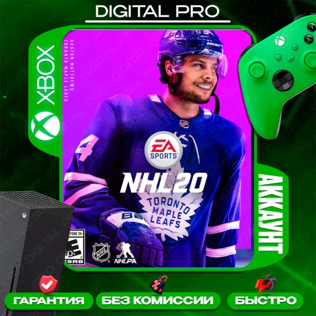 ❤️NHL 20 / XBOX ONE, Series X|S / АККАУНТ