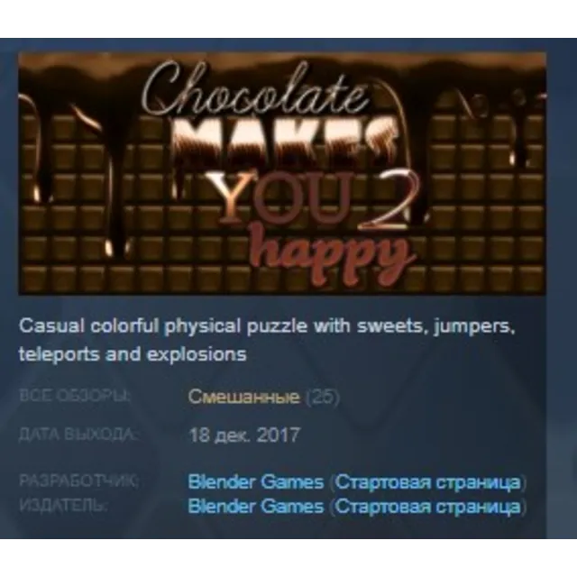 Chocolate makes you happy 2 STEAM KEY REGION GLOBAL+РОССИЯ