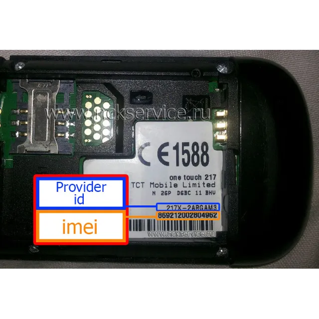 Разблокировка разлочка кодом модемов роутеров Alcatel