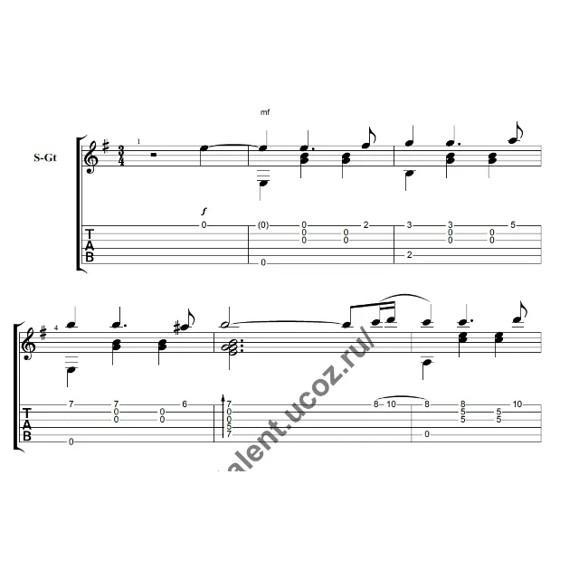 Шар голубой. Ноты для гитары