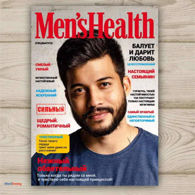 Фото Постер «Men's Health» №4
