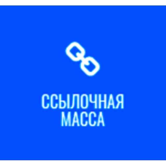 База № 1 для Xrumer , качественная база хрумер