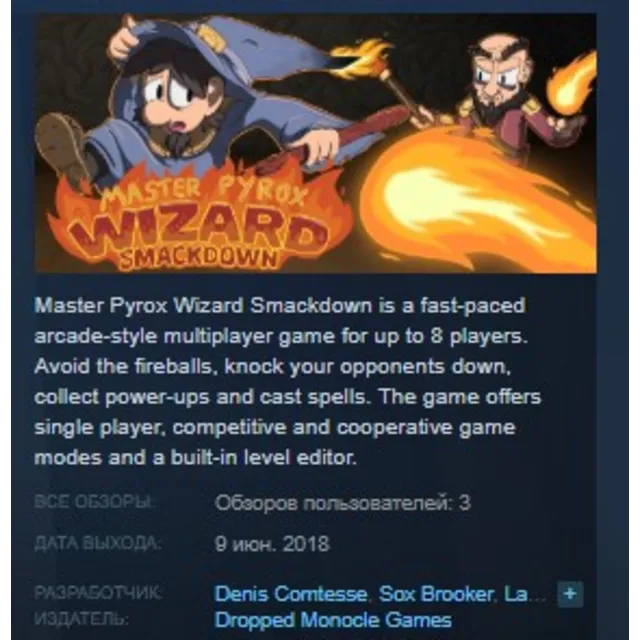 Master Pyrox Wizard Smackdown STEAM KEY REGION FREE