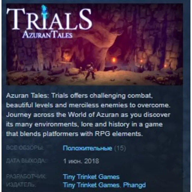 Azuran Tales: Trials 💎 STEAM KEY REGION GLOBAL+РОССИЯ