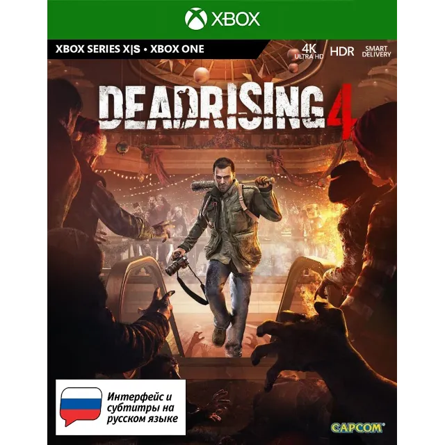 Dead Rising 4 XBOX ONE, Series X|S Ключ 🔑+RUS