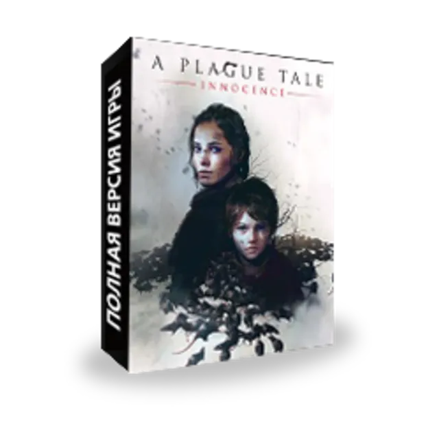 A Plague Tale: Innocence Xbox
