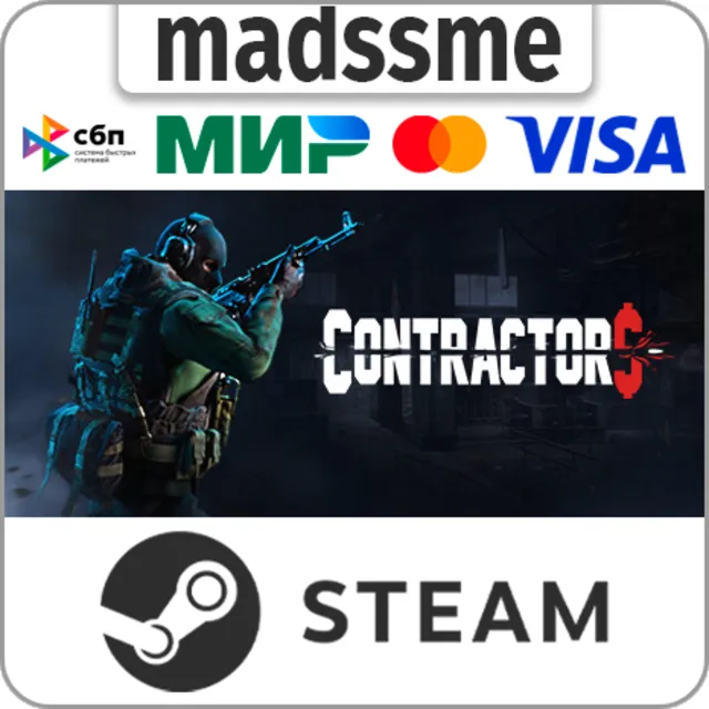 Contractors VR * RU/KZ/СНГ/TR/AR * STEAM 🚀 АВТО