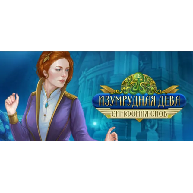 The Emerald Maiden: Symphony of Dreams (Steam ключ) ROW