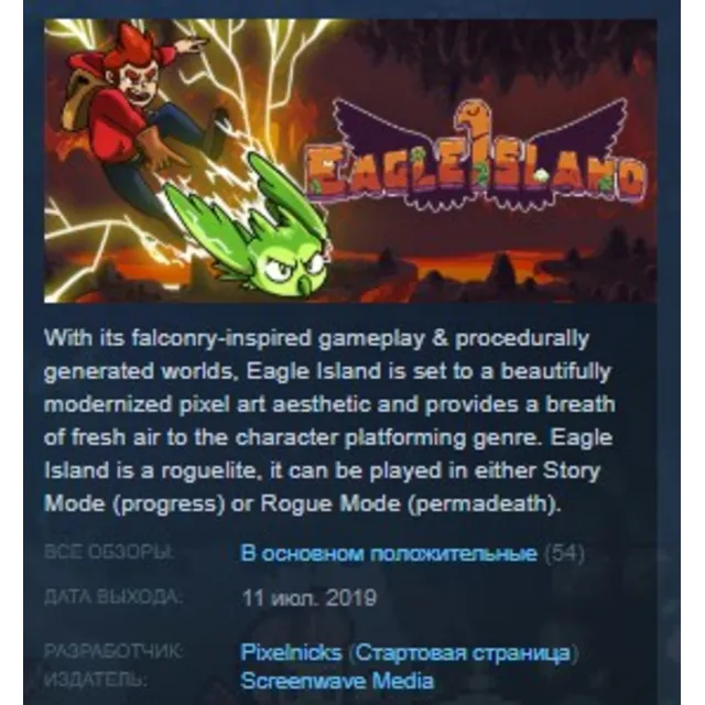 Eagle Island 💎 STEAM KEY REGION FREE GLOBAL