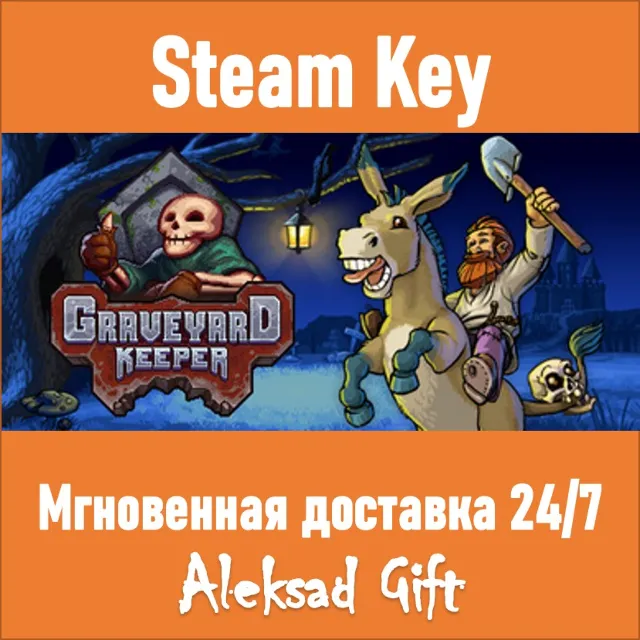 Graveyard Keeper (Steam) ✅ REGION FREE/GLOBAL + Бонус🎁