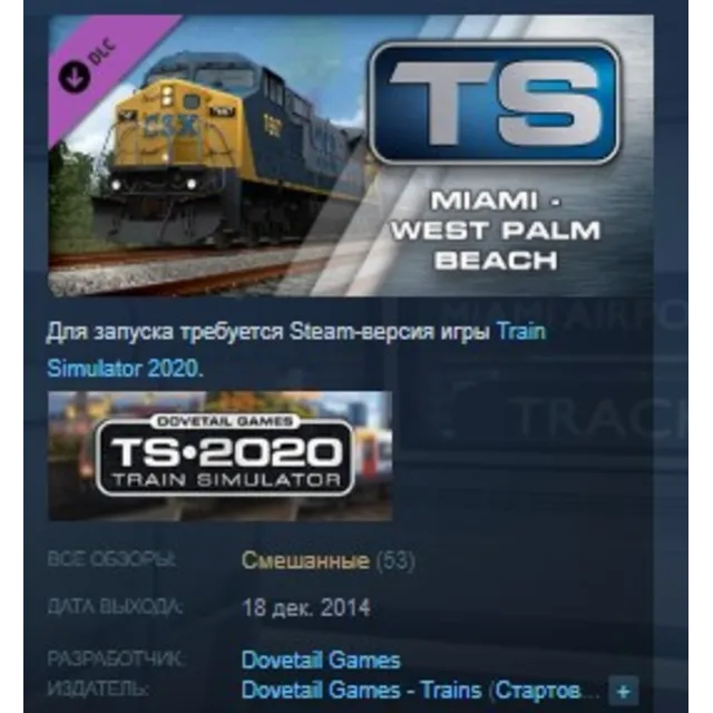 Train Simulator: Miami - West Palm Beach Route Add-On STEAM KEY REGION FREE GLOBAL