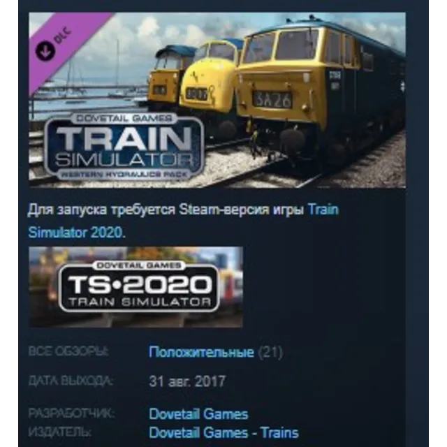 Train Simulator: Western Hydraulics Pack Add-On STEAM KEY REGION FREE GLOBAL