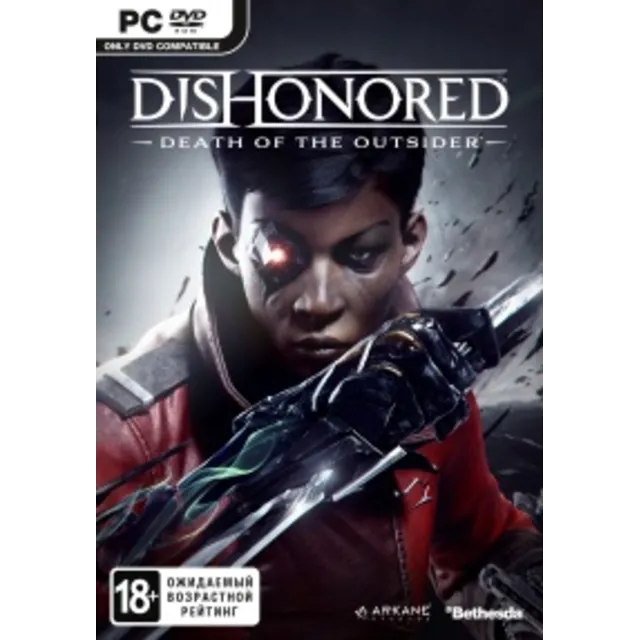 Dishonored: Death of the Outsider (Steam key) -- RU