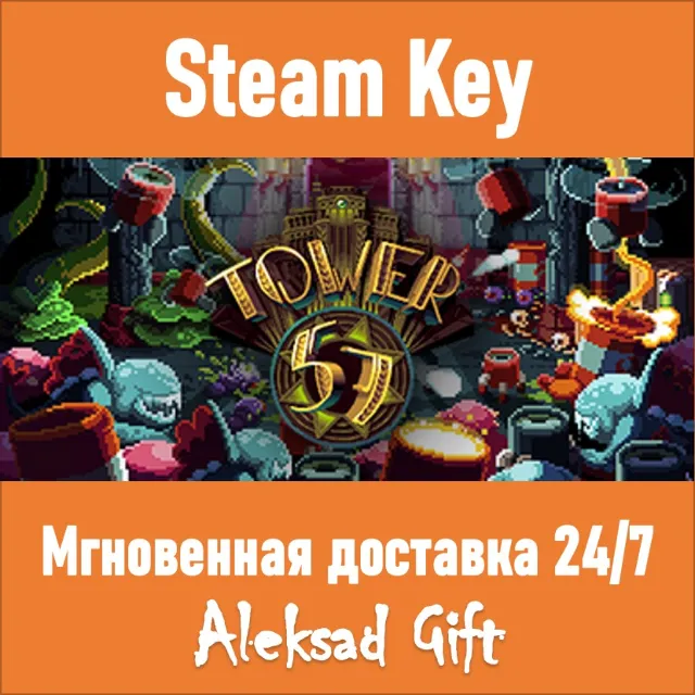 Tower 57 (Steam ключ) ✅ REGION FREE/GLOBAL 💥🌐
