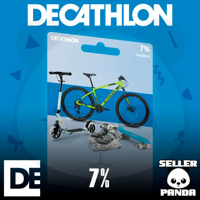 🏓 ДЕКАТЛОН СКИДКА 7% ТОЛЬКО САЙТ DECATHLON