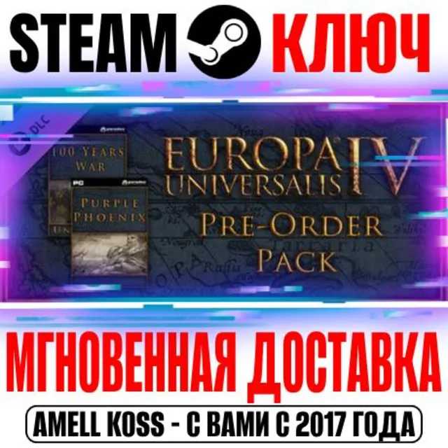 ⚫Europa Universalis IV Pre-Order Pack Steam Ключ РФ+Мир