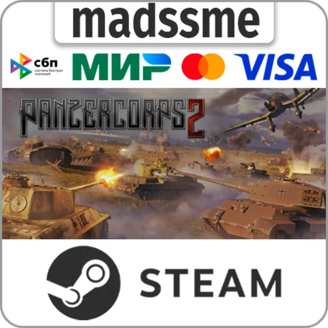 Panzer Corps 2 * RU/KZ/СНГ/TR/AR * STEAM 🚀 АВТО