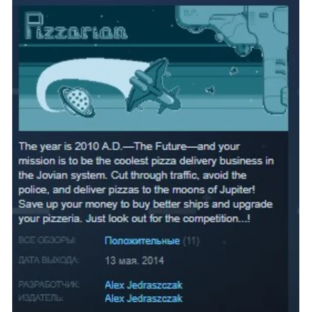Pizzarian STEAM KEY REGION GLOBAL+РОССИЯ ЛИЦЕНЗИЯ