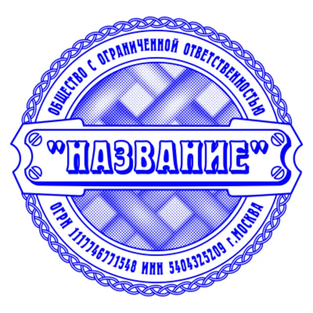 Сложный Шаблон 0021
