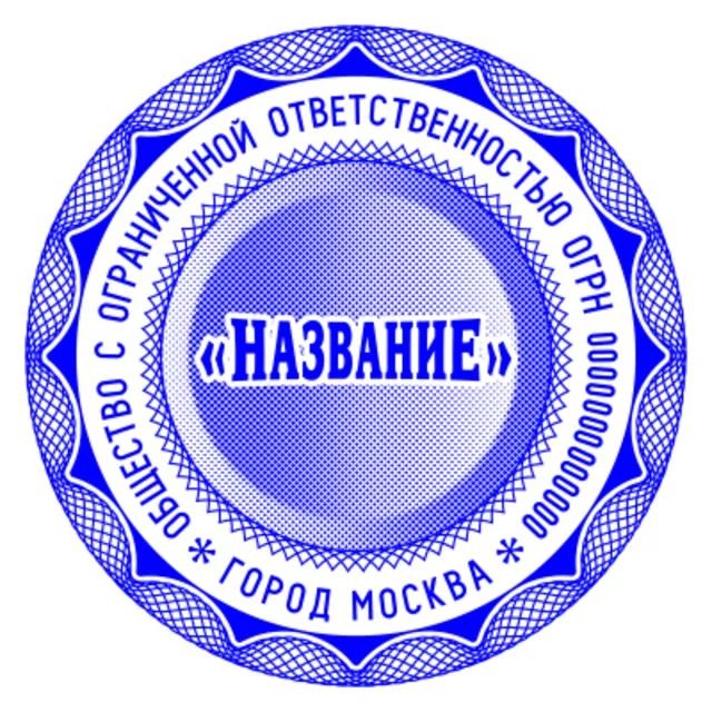 Сложный Шаблон 013