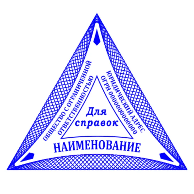 Треугольный Шаблон 013