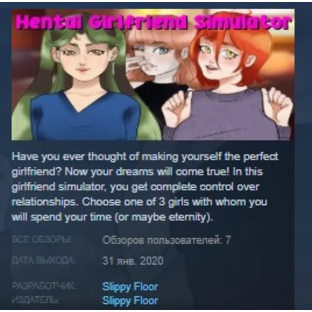 Hentai Girlfriend Simulator STEAM KEY REGION GLOBAL+РОССИЯ