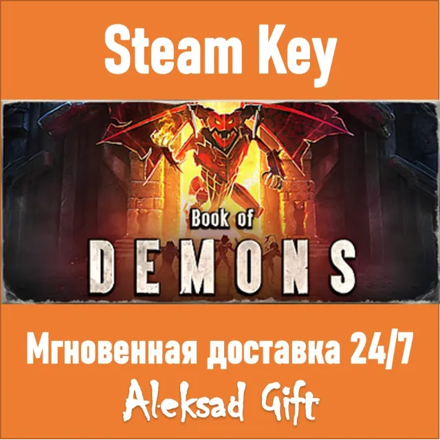 Book of Demons (Steam) ✅ REGION FREE/GLOBAL + Бонус 🎁