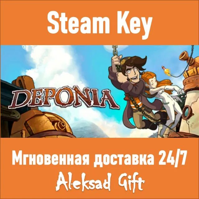 Deponia (Steam ключ) ✅ REGION FREE/GLOBAL 💥🌐