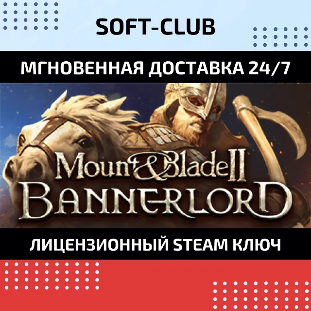 MOUNT &amp; BLADE II: BANNERLORD / Steam Key / РФ+СНГ