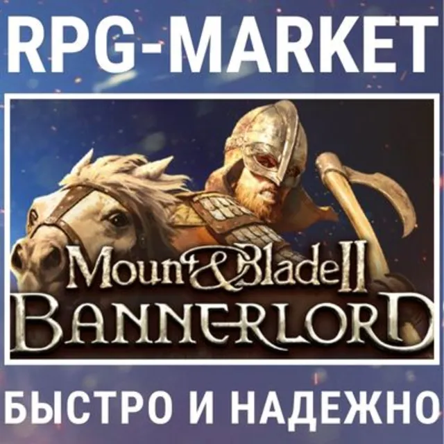 MOUNT &amp; BLADE II:BANNERLORD / WAR SAILS (STEAM)