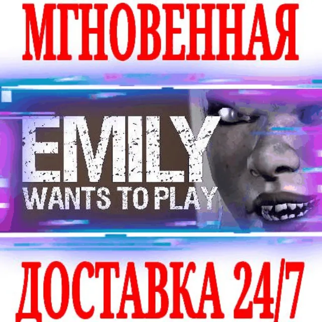 ✅Emily Wants To Play ⭐Steam\РФ+Весь Мир\Key⭐ + Бонус