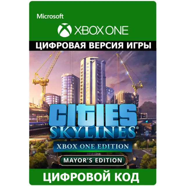 ✅ Cities: Skylines - Mayor's Edition XBOX ONE Ключ Сразу 🔑