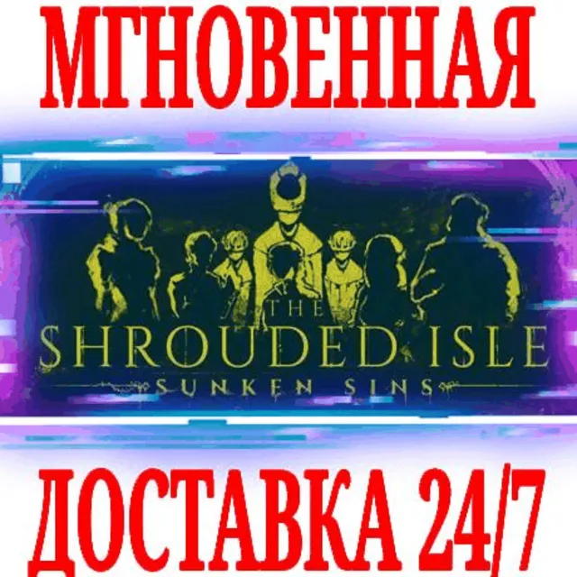 ✅The Shrouded Isle ⭐Steam\РФ+Весь Мир\Key⭐ + Бонус