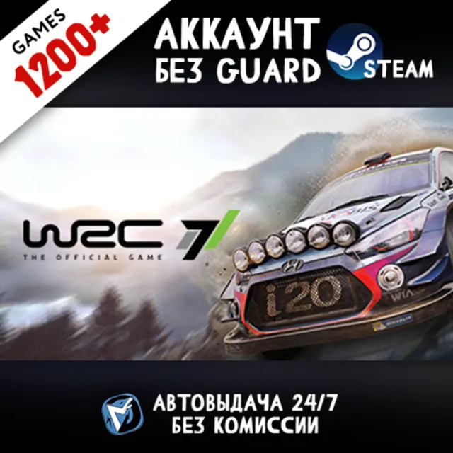 WRC 7 FIA World Rally Championship + 1200 ИГР STEAM АККАУНТ