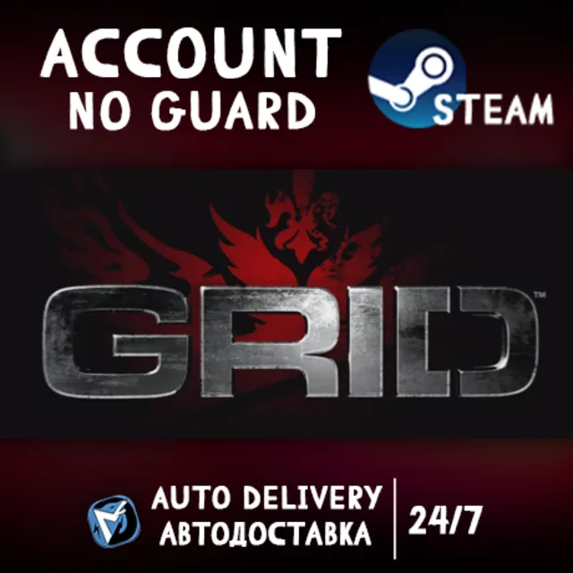 GRID 1 (2008) STEAM АККАУНТ