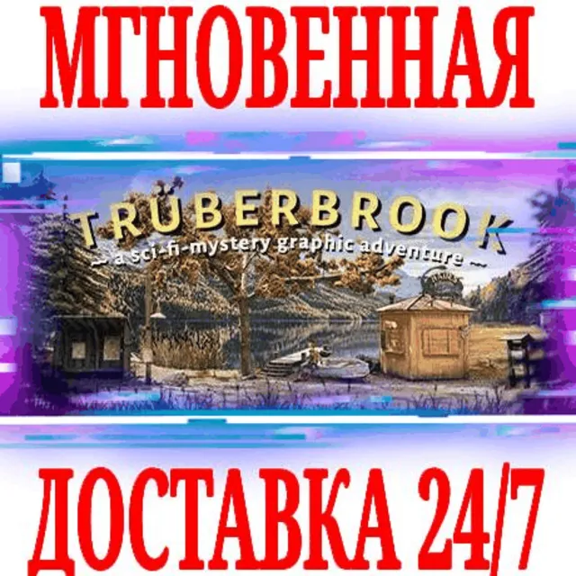 ✅Truberbrook / Trüberbrook ⭐Steam\РФ+Весь Мир\Key⭐ + 🎁