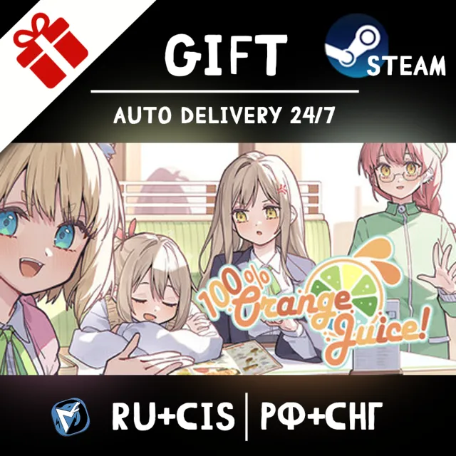 100% Orange Juice (STEAM GIFT RU/CIS)+BONUS