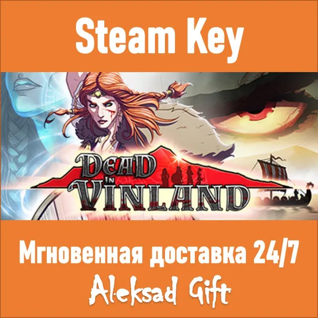 Dead In Vinland (Steam) ✅ REGION FREE/GLOBAL + Бонус 🎁