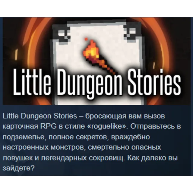 Little Dungeon Stories (Steam) ✅ REGION FREE/GLOBAL🌐