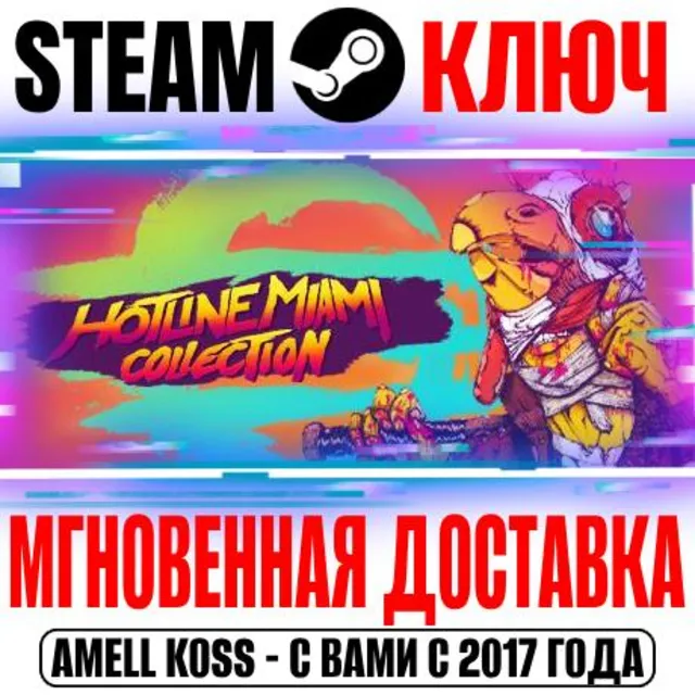 ⚫Hotline Miami (Любая | Все Части) Steam Ключ РФ+Мир