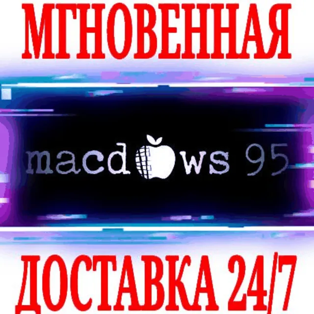 ✅macdows 95 ⭐Steam\РФ+Весь Мир\Key⭐ + Бонус