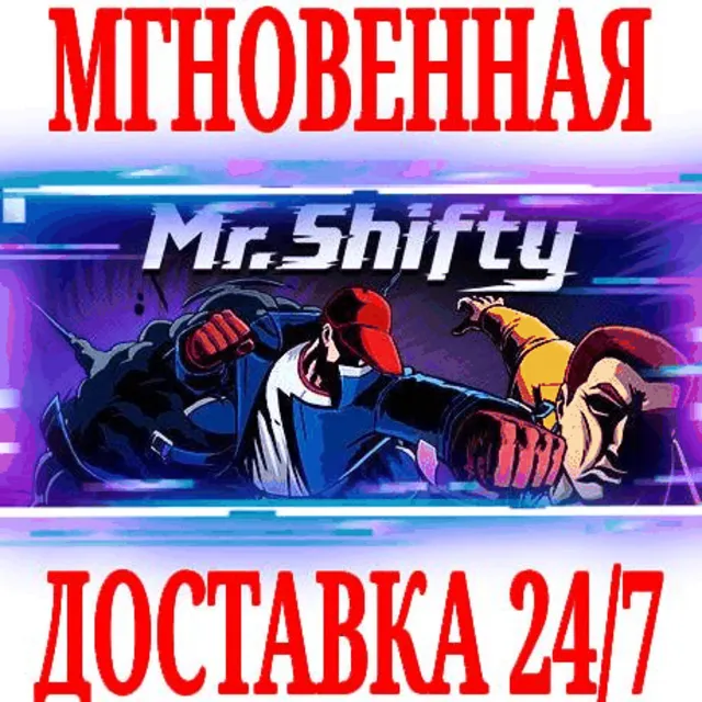 ✅Mr. Shifty ⭐Steam\РФ+Весь Мир\Key⭐ + Бонус